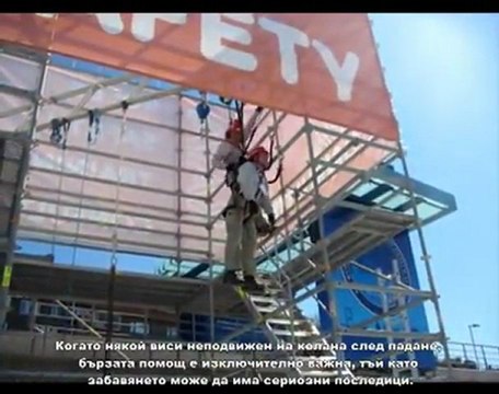 XIX World Congress on Safety and Health at Work - Working at Height Demonstration/KAYA SAFETY 19. DÜNYA İŞ SAĞLIĞI VE GÜVENLİĞİ FUARI