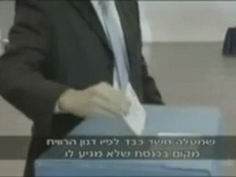 כתבה בנושא איתור עי משרד חקירות ידע, חוקר פרטי מקצוען מעקבים