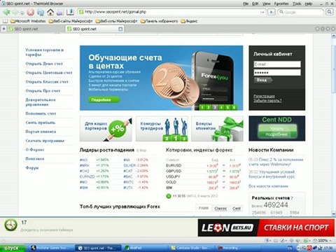 Заработай в интернете от 100 рублей в день!!!