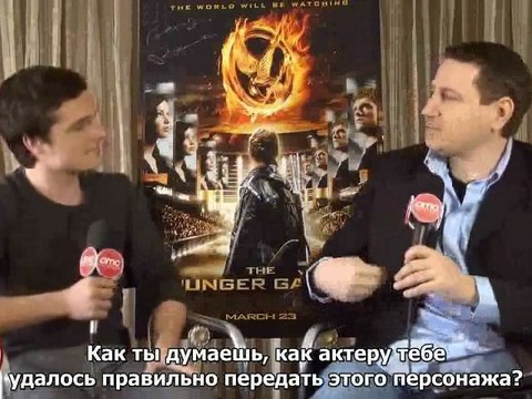 AMC Интервью Джоша Хатчерсона (русские субтитры)