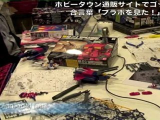 プラモデルラボ vol.5「1/144 ガンダム 素組み」＋簡単テクニック