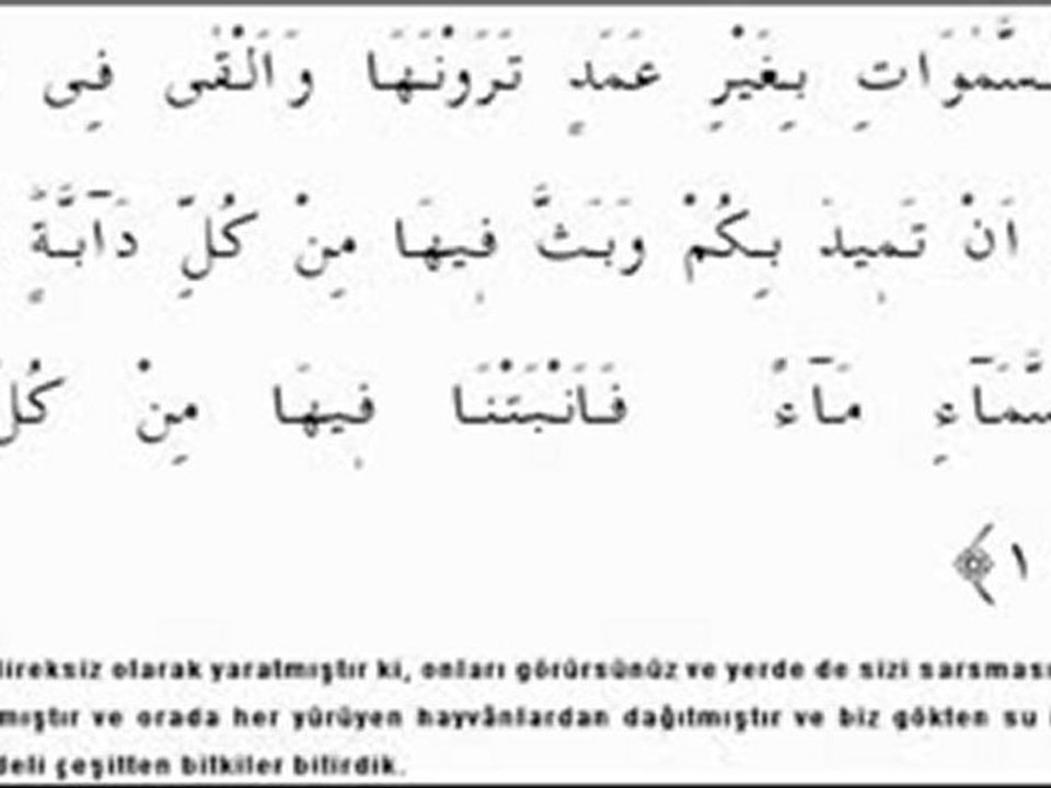 Abdulkadir Seyhan - lokman suresi