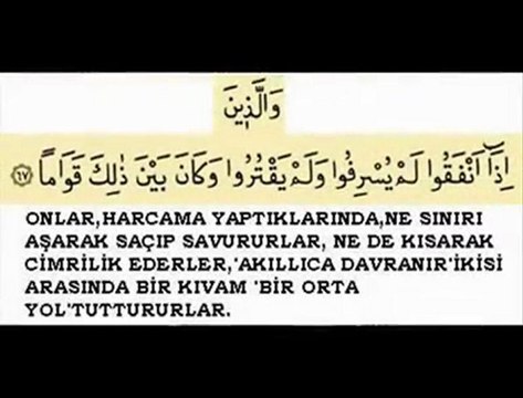 Abdulkadir Seyhan - furkan suresi - KURANI KERİM