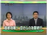 BS2 NHK Ohayo Nippon 7 2003