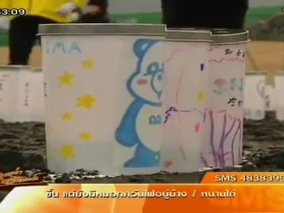 เรื่องเล่าเสาร์-อาทิตย์-11-มี.ค55 (1-5)