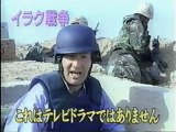 NHK News 7 2003