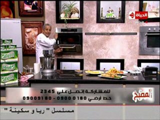 الشيف يسري خميس الأرز باللبن المرقد