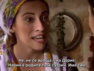 Ако бях облак 23 серия 1 част