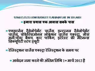 9266153535 LOW BUDGET FLAT@@FLAT IN 10 LAKH