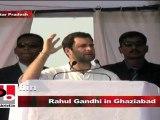 Rahul Gandhi in Ghaziabad talks about Centre’s relief package for farmers