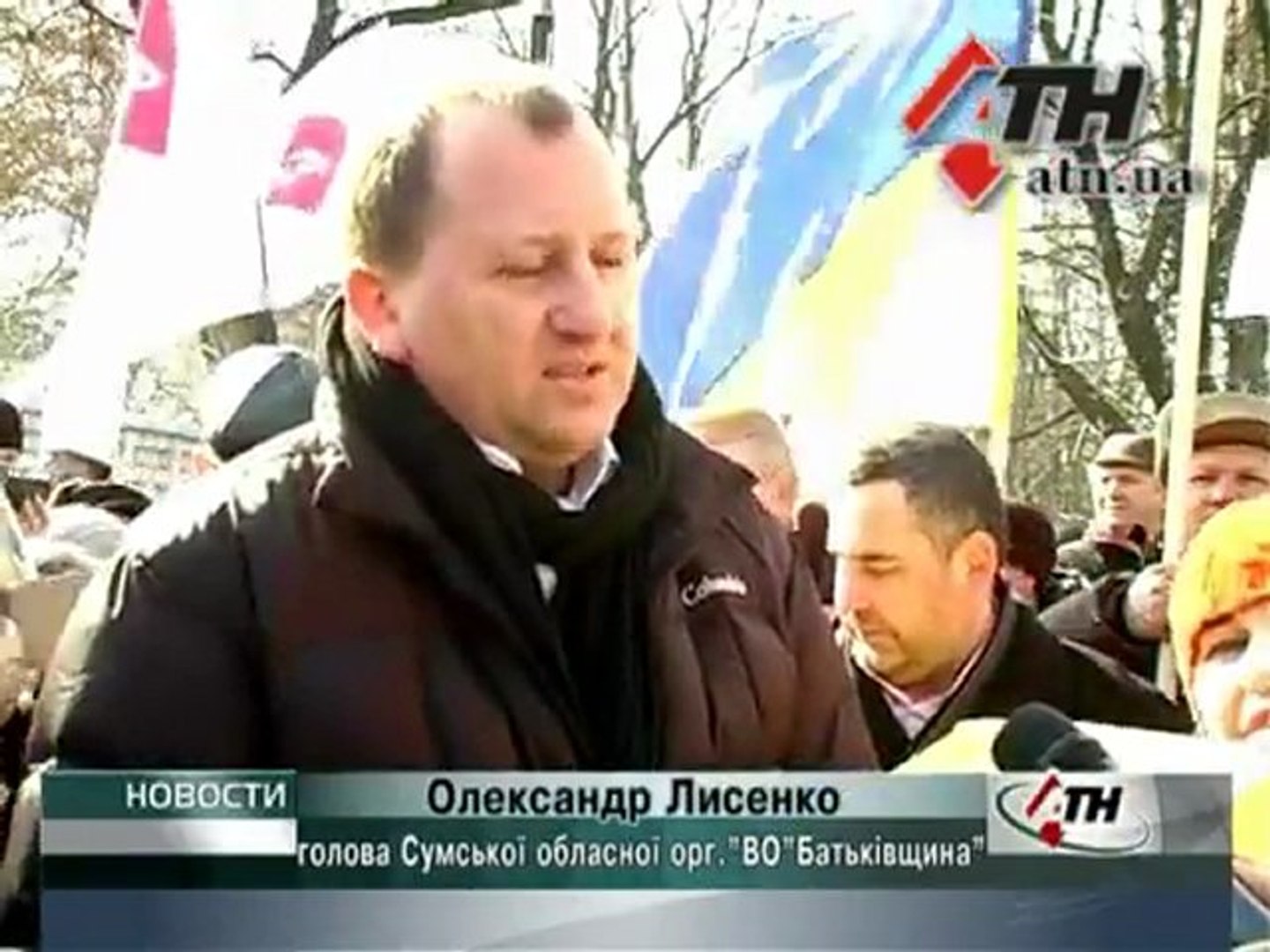 Новости АТН - 8.3.12