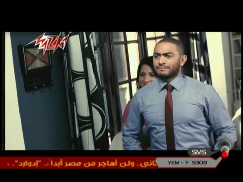 Bent Lazina - Tamer Hosny