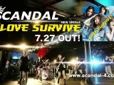 Scandal ~LOVE SURVIVE~ CM