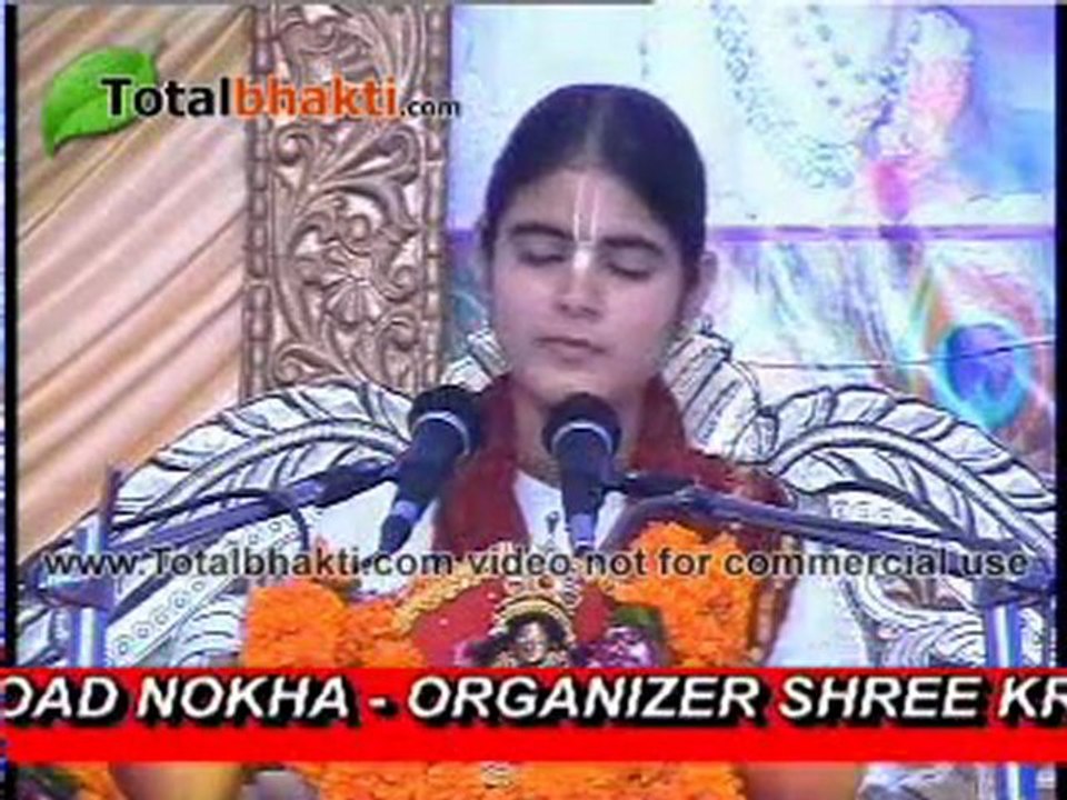 Shri Madhbhagwat Katha (Nokha) Part-53