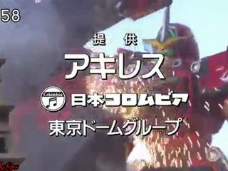 Go-Busters Ep 4 (Subs) Preview