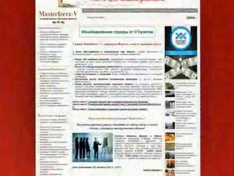 Когда в Украине появится доступное жилье