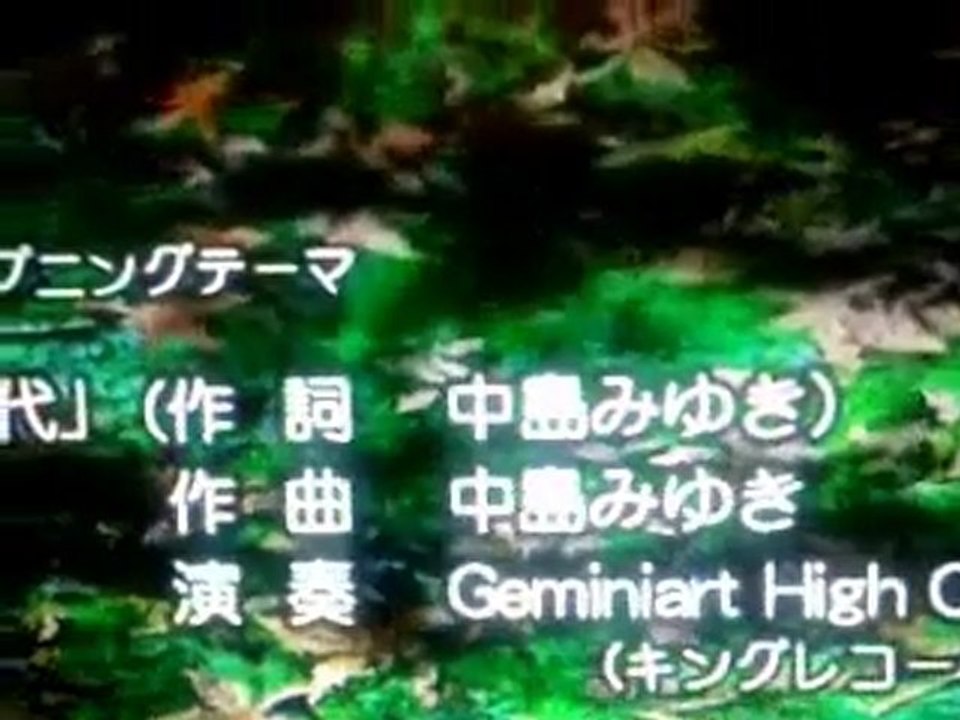 Albator nous guide - Cosmowarrior Zero