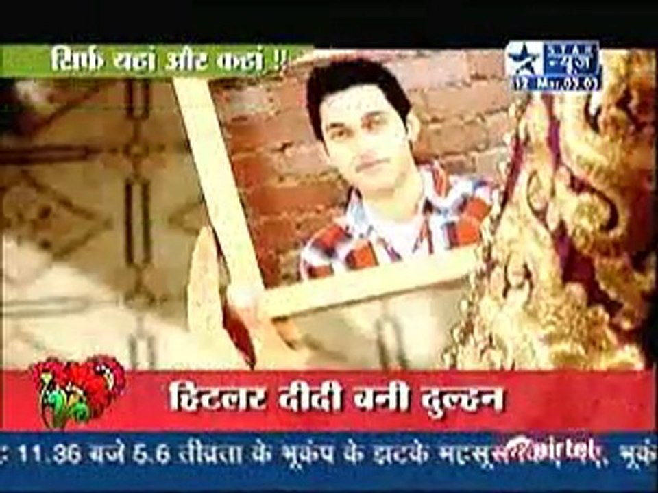 Saas Bahu Aur Saazish –12th March 2012 Part 2