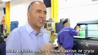 כיל והקהילה - בואו ללמוד על פרויקט המועדוניות