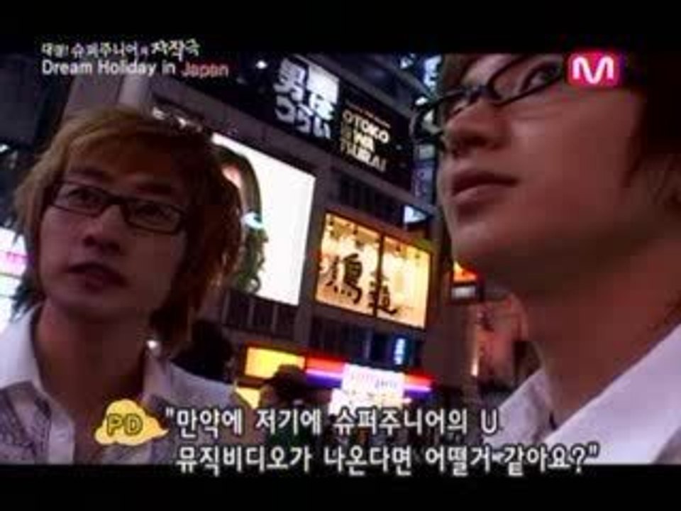 060913Mnet_SuperJuniorDrama_TVXQ Cut