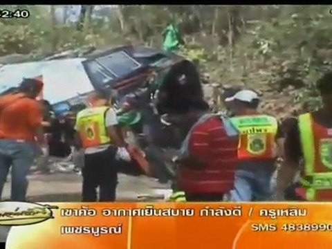 เรื่องเล่าเช้านี้-12-มี.ค-55 (3-9)