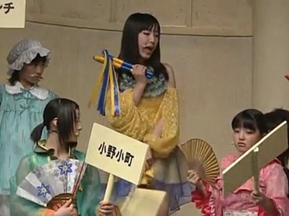 Reborn ~Inochi no Audition~ Part3