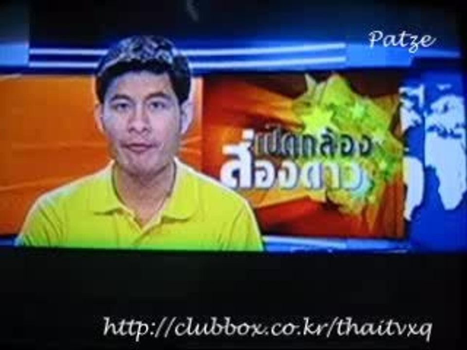 060913 Modern9TV News at Bangkok Airport