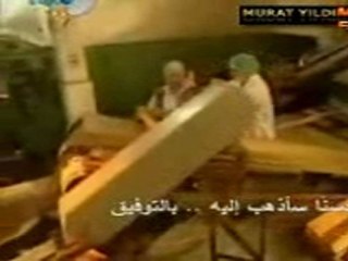 العاصفه الحلقه الاولى  جزء 1