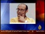 Moncef Marzouki Al Jazira - December 03 22 30 02