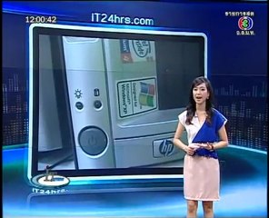 ไอที 24 ชั่วโมง วันที่ 12 มีนาคม 2555