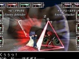 Eien no Aseria Kono Daichi no Hate de PSP Game ISO Download (JAPAN)