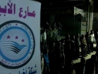 Télécharger la video: فري برس مدينة مارع حلب مسائية نصرة لحمص والمدن الجريحة 12 3 2012