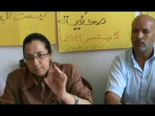 ندوة صحفية جامعة بنزرت الحزب الديمقراطي التقدمي