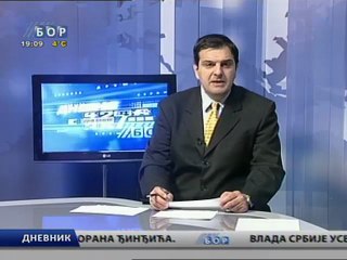 Dnevnik 12. mart 2012.