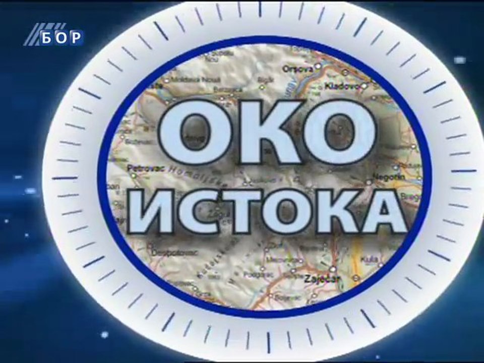 Oko istoka, 12. mart 2012.