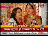 Saas Bahu Aur Betiyan [Aaj Tak] - 13th March 2012 Part5