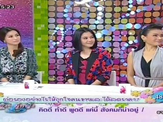 ผู้หญิงถึงผู้หญิง-12-มี.ค-55 (1-2)