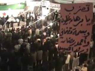 فري برس ريف حلب دارةعزة تنديدا بمجزرة كرم الزيتون بحمص   12 3 2012