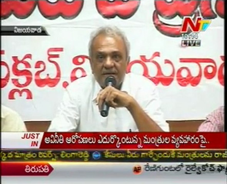 CPI Narayana Talking To Media From Vijayawada