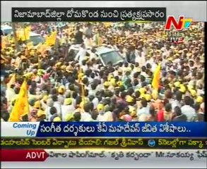 Chandrababu By poll Road show @ Nizamabad dist