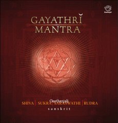 Shukra Gayatri - Shiva,Saraswathi Gayatri Mantra - Sanskrit Spiritual