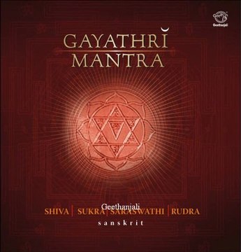 Shukra Gayatri - Shiva,Saraswathi Gayatri Mantra - Sanskrit Spiritual