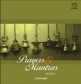 Prayers and Mantras - Soorya Gayathri - Sanskrit Spiritual