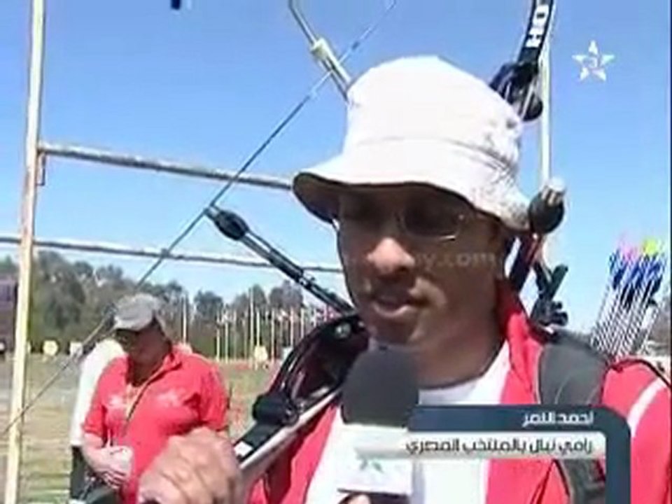 championnats d’Afrique de tir à l'arc (premier jour)