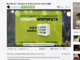 cosmote_aperiorista