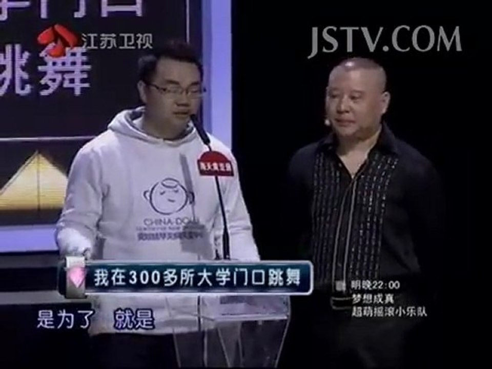 [BIGTV USA]非常了得 20120229 PART1