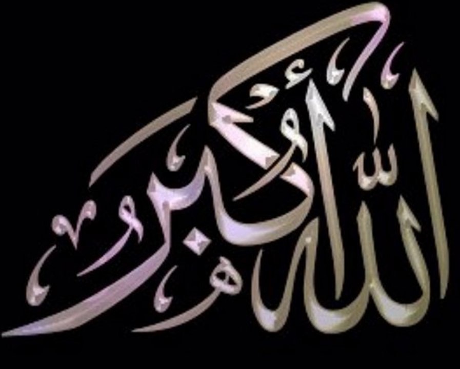 sahih bukhary arabe-français - chapitre 07