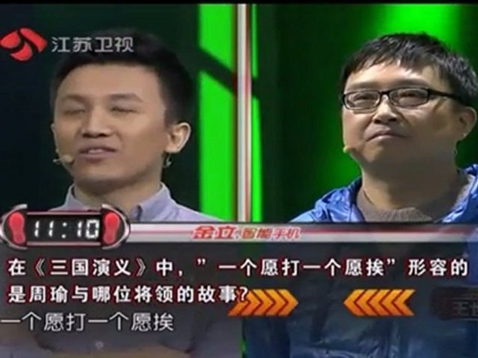 [BIGTV USA]一站到底 2012-03-02PART.1