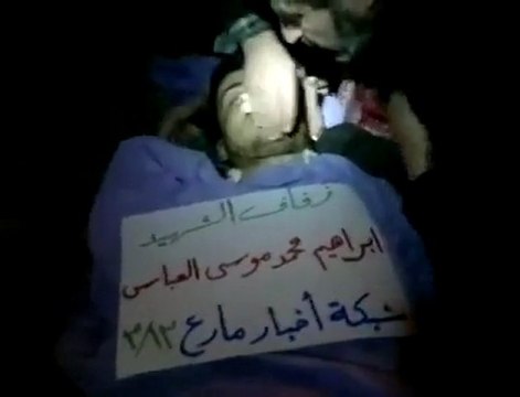 فري برس حلب مارع الشهيد ابراهيم محمد عباس وداع والده 13 3 2012