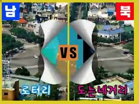 재미있는 북한말 1 - Difference between South Korean vocabulary and North Korean vocabulary 1